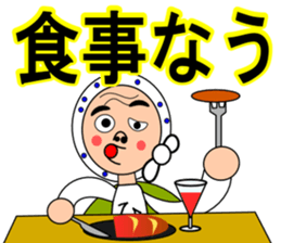 Droll fellow mask sticker #11124865