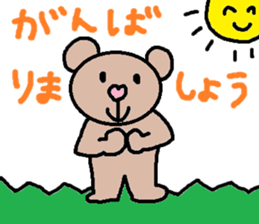 cute ordinary conversation sticker101 sticker #11124936