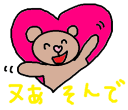 cute ordinary conversation sticker101 sticker #11124937