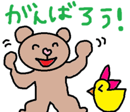 cute ordinary conversation sticker101 sticker #11124941