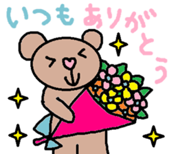 cute ordinary conversation sticker101 sticker #11124945