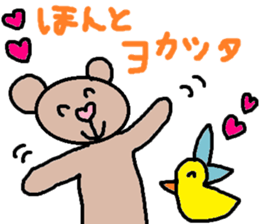 cute ordinary conversation sticker101 sticker #11124949