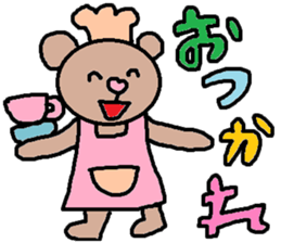 cute ordinary conversation sticker101 sticker #11124955