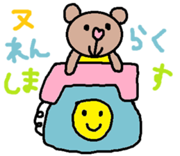 cute ordinary conversation sticker101 sticker #11124966