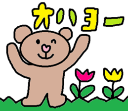 cute ordinary conversation sticker101 sticker #11124967