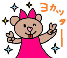 cute ordinary conversation sticker101 sticker #11124973