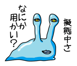 Sarcastic slime sticker #11125138