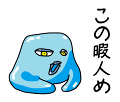 Sarcastic slime sticker #11125140