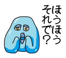 Sarcastic slime sticker #11125141
