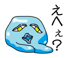 Sarcastic slime sticker #11125143
