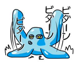 Sarcastic slime sticker #11125145