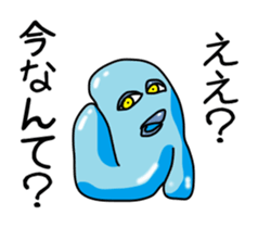 Sarcastic slime sticker #11125147