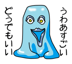 Sarcastic slime sticker #11125148