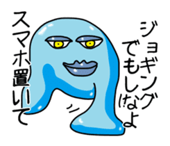 Sarcastic slime sticker #11125149