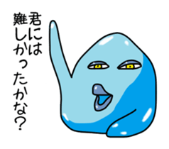 Sarcastic slime sticker #11125150