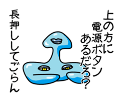 Sarcastic slime sticker #11125151