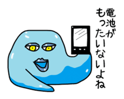 Sarcastic slime sticker #11125152