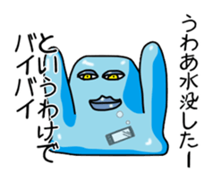 Sarcastic slime sticker #11125153
