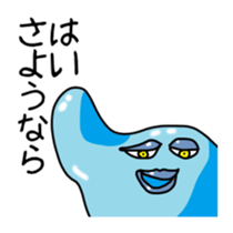Sarcastic slime sticker #11125154