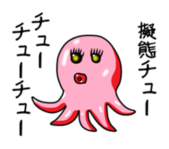Sarcastic slime sticker #11125155