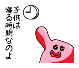 Sarcastic slime sticker #11125158