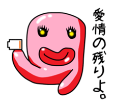 Sarcastic slime sticker #11125161