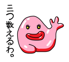Sarcastic slime sticker #11125163