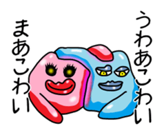 Sarcastic slime sticker #11125167