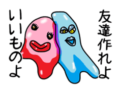 Sarcastic slime sticker #11125169