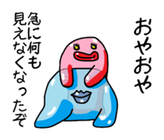 Sarcastic slime sticker #11125171