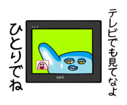 Sarcastic slime sticker #11125172