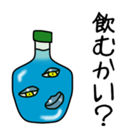 Sarcastic slime sticker #11125174