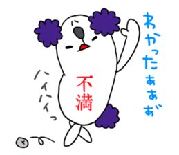 PANDA USAGI KOALAaaa sticker #11125386