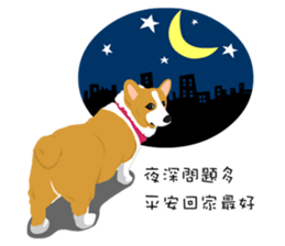 Corgi and West Highland White Terrier sticker #11125476