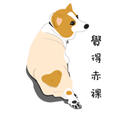 Corgi and West Highland White Terrier sticker #11125490