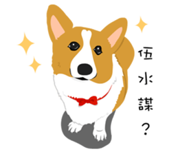 Corgi and West Highland White Terrier sticker #11125492