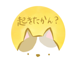 toyohashi-sticker sticker #11125496