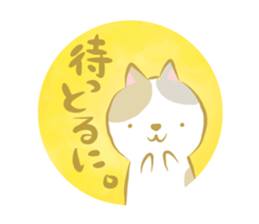 toyohashi-sticker sticker #11125497