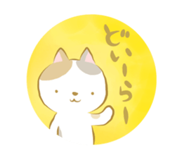 toyohashi-sticker sticker #11125498