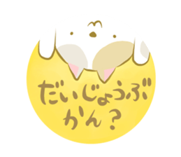 toyohashi-sticker sticker #11125499