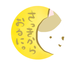 toyohashi-sticker sticker #11125503