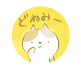 toyohashi-sticker sticker #11125504