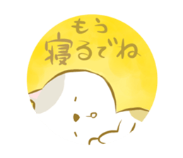 toyohashi-sticker sticker #11125505