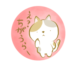 toyohashi-sticker sticker #11125506