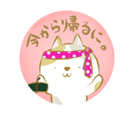 toyohashi-sticker sticker #11125508