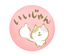 toyohashi-sticker sticker #11125511