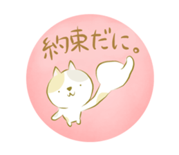 toyohashi-sticker sticker #11125512