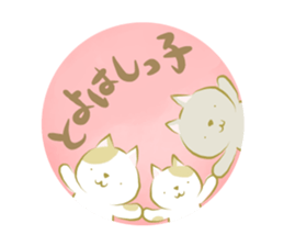 toyohashi-sticker sticker #11125514