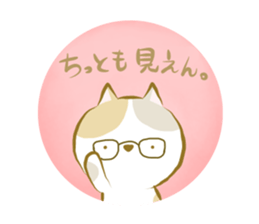 toyohashi-sticker sticker #11125515