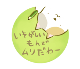 toyohashi-sticker sticker #11125517